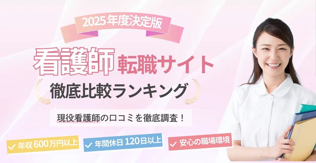 ファーストビュー画像